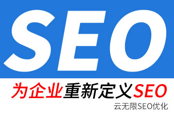 䥽רҵseo˾