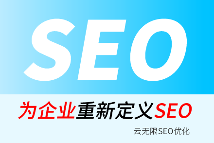 䥽SEO